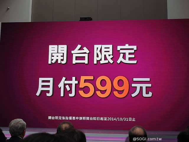 台灣之星4G LTE開台!599上網吃到飽不限速強打CP值 台灣之星4G LTE開台!599上網吃到飽不限速強打CP值