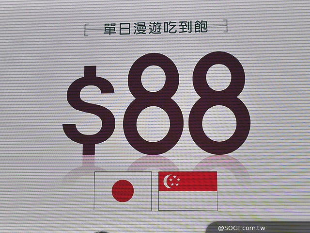 台灣之星4G LTE開台!599上網吃到飽不限速強打CP值 台灣之星4G LTE開台!599上網吃到飽不限速強打CP值