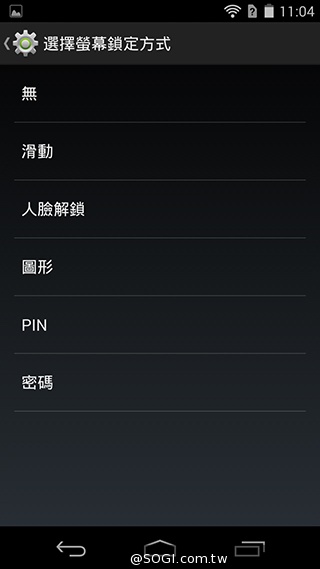 宏碁8快機Liquid X1 巨屏、八核、4G進擊登場