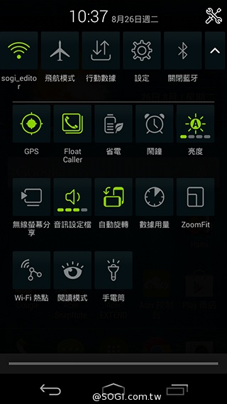 宏碁8快機Liquid X1 巨屏、八核、4G進擊登場