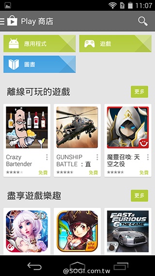 宏碁8快機Liquid X1 巨屏、八核、4G進擊登場