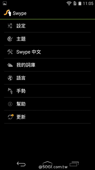 宏碁8快機Liquid X1 巨屏、八核、4G進擊登場