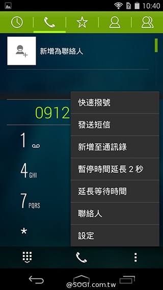 宏碁8快機Liquid X1 巨屏、八核、4G進擊登場