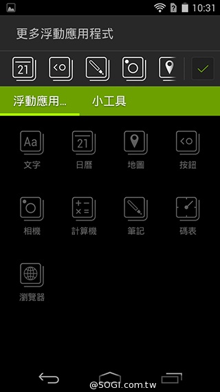 宏碁8快機Liquid X1 巨屏、八核、4G進擊登場