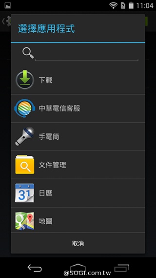 宏碁8快機Liquid X1 巨屏、八核、4G進擊登場