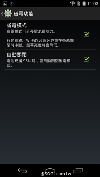 宏碁8快機Liquid X1 巨屏、八核、4G進擊登場