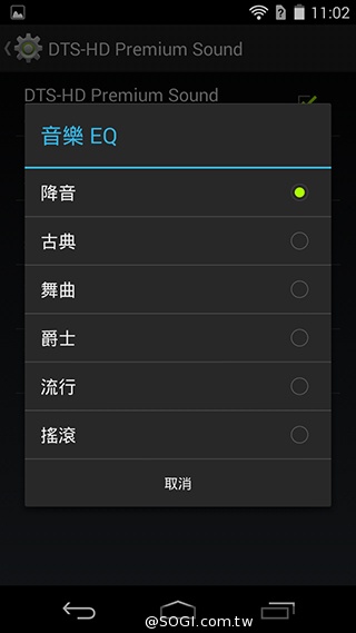 宏碁8快機Liquid X1 巨屏、八核、4G進擊登場