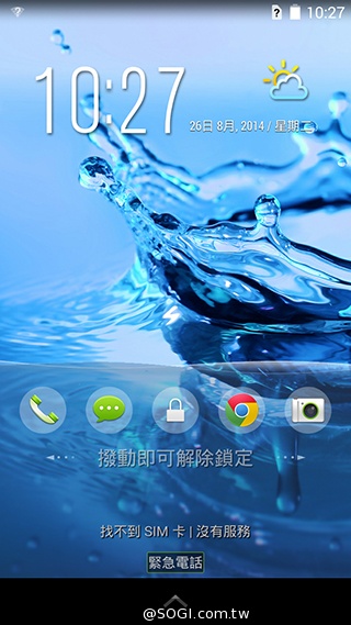 宏碁8快機Liquid X1 巨屏、八核、4G進擊登場