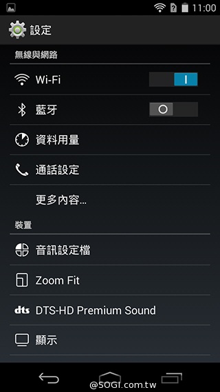 宏碁8快機Liquid X1 巨屏、八核、4G進擊登場
