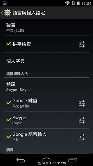 宏碁8快機Liquid X1 巨屏、八核、4G進擊登場