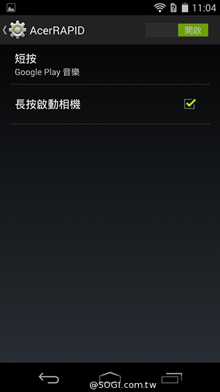 宏碁8快機Liquid X1 巨屏、八核、4G進擊登場