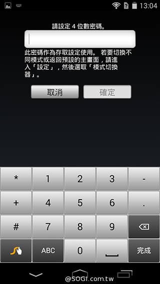 宏碁8快機Liquid X1 巨屏、八核、4G進擊登場