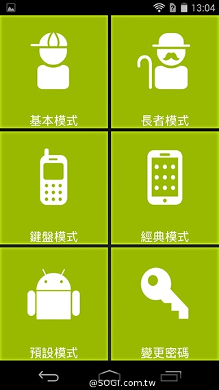 宏碁8快機Liquid X1 巨屏、八核、4G進擊登場