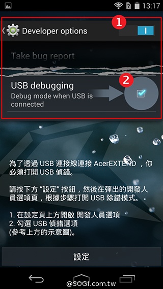 宏碁8快機Liquid X1 巨屏、八核、4G進擊登場