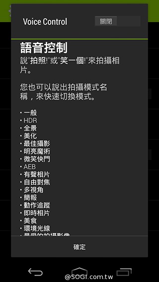 宏碁8快機Liquid X1 巨屏、八核、4G進擊登場