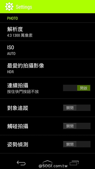 宏碁8快機Liquid X1 巨屏、八核、4G進擊登場