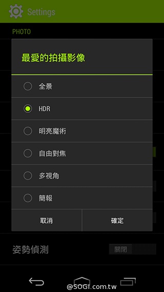 宏碁8快機Liquid X1 巨屏、八核、4G進擊登場