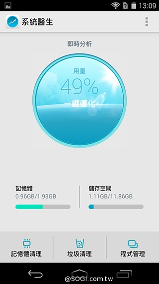 宏碁8快機Liquid X1 巨屏、八核、4G進擊登場