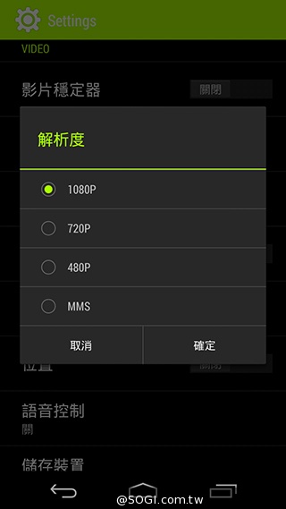 宏碁8快機Liquid X1 巨屏、八核、4G進擊登場