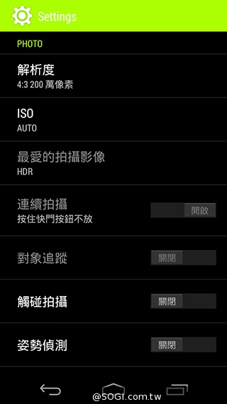 宏碁8快機Liquid X1 巨屏、八核、4G進擊登場