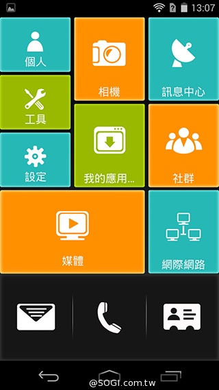 宏碁8快機Liquid X1 巨屏、八核、4G進擊登場