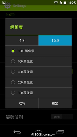 宏碁8快機Liquid X1 巨屏、八核、4G進擊登場