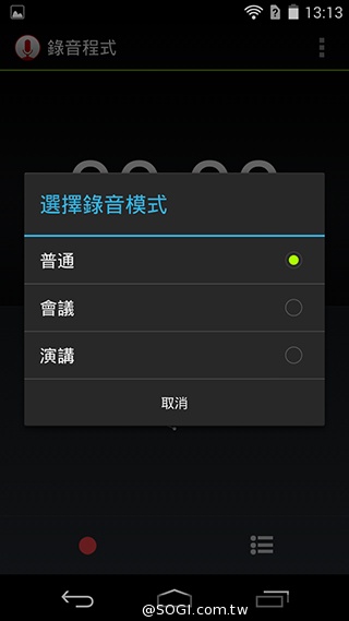 宏碁8快機Liquid X1 巨屏、八核、4G進擊登場