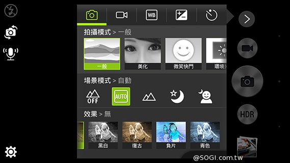 宏碁8快機Liquid X1 巨屏、八核、4G進擊登場