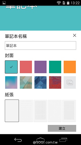 宏碁8快機Liquid X1 巨屏、八核、4G進擊登場