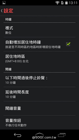 宏碁8快機Liquid X1 巨屏、八核、4G進擊登場