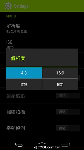 宏碁8快機Liquid X1 巨屏、八核、4G進擊登場