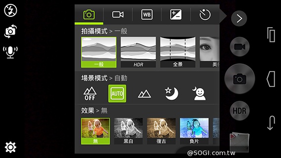 宏碁8快機Liquid X1 巨屏、八核、4G進擊登場