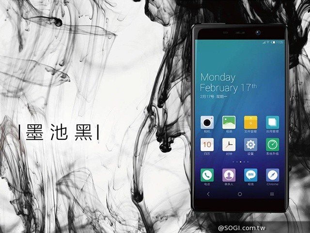 5.5吋2K大螢幕旗艦IUNI U3發表 將在台灣上市