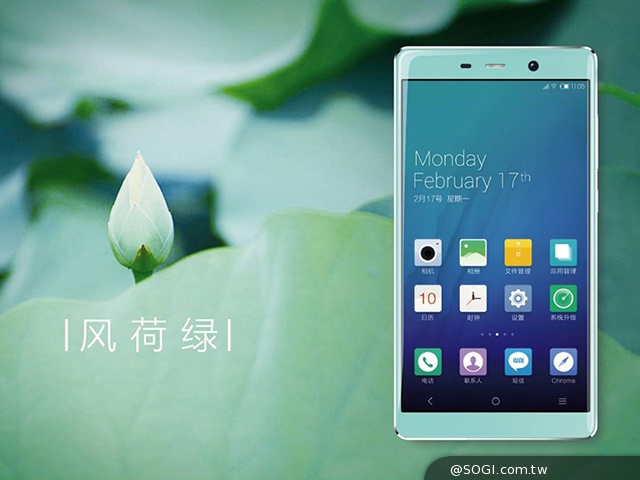 5.5吋2K大螢幕旗艦IUNI U3發表 將在台灣上市