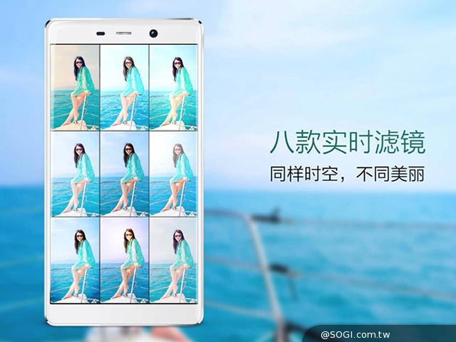 5.5吋2K大螢幕旗艦IUNI U3發表 將在台灣上市