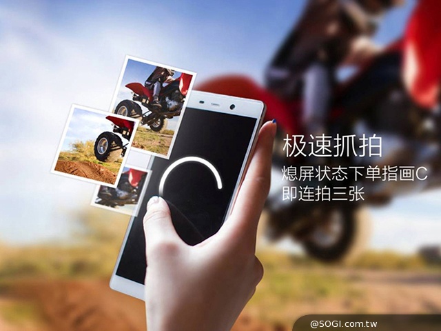 5.5吋2K大螢幕旗艦IUNI U3發表 將在台灣上市