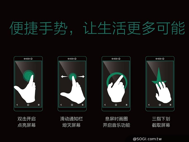 5.5吋2K大螢幕旗艦IUNI U3發表 將在台灣上市