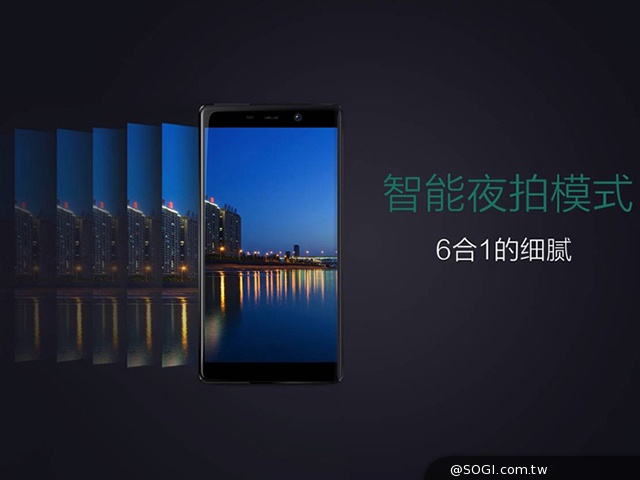 5.5吋2K大螢幕旗艦IUNI U3發表 將在台灣上市