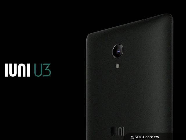 5.5吋2K大螢幕旗艦IUNI U3發表 將在台灣上市