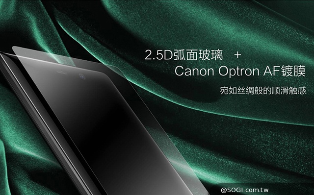 5.5吋2K大螢幕旗艦IUNI U3發表 將在台灣上市