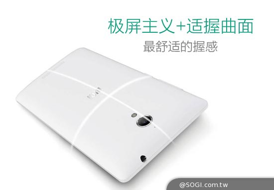 5.5吋2K大螢幕旗艦IUNI U3發表 將在台灣上市