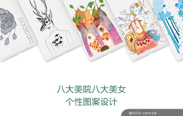 5.5吋2K大螢幕旗艦IUNI U3發表 將在台灣上市