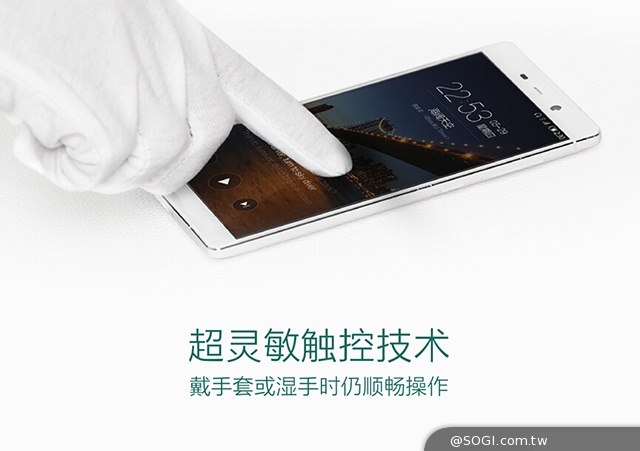 5.5吋2K大螢幕旗艦IUNI U3發表 將在台灣上市