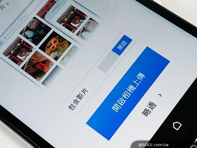 行動裝置成資安漏洞？6步驟教你遠離個資外洩危害