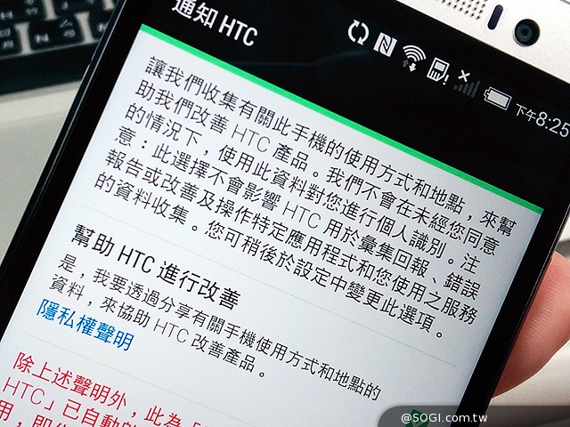 行動裝置成資安漏洞？6步驟教你遠離個資外洩危害