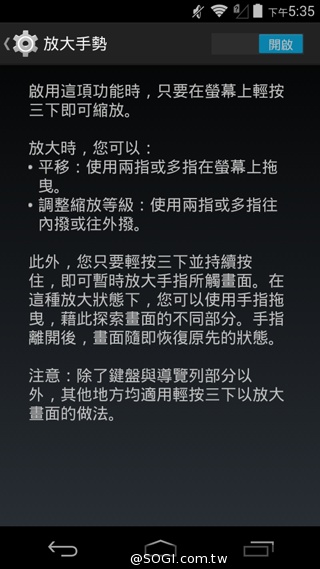 小資新選 入門4G手機TWM Amazing X1 小資新選 入門4G手機TWM Amazing X1