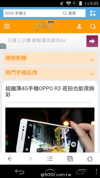小資新選 入門4G手機TWM Amazing X1 小資新選 入門4G手機TWM Amazing X1