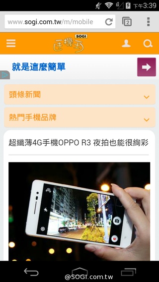 小資新選 入門4G手機TWM Amazing X1 小資新選 入門4G手機TWM Amazing X1