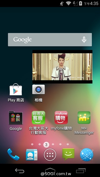 小資新選 入門4G手機TWM Amazing X1 小資新選 入門4G手機TWM Amazing X1
