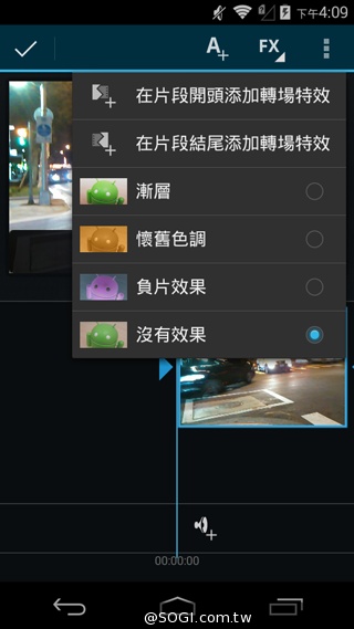 小資新選 入門4G手機TWM Amazing X1 小資新選 入門4G手機TWM Amazing X1